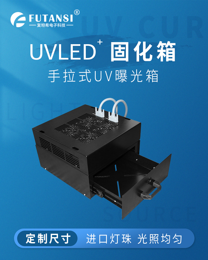 800X1000黑色烘箱.jpg